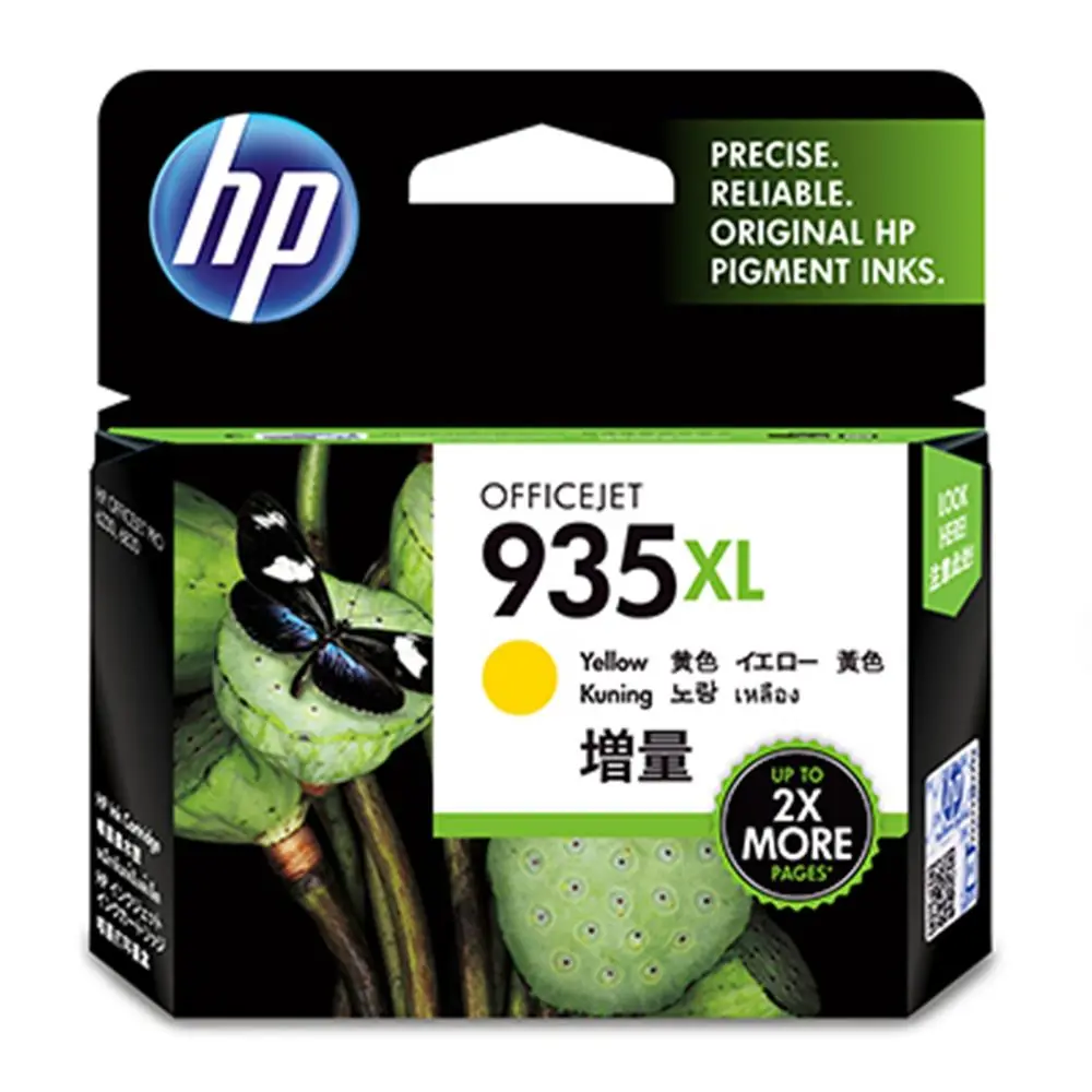 HP 935XL Yellow Sarı Yüksek Kapasite C2P26AE 1