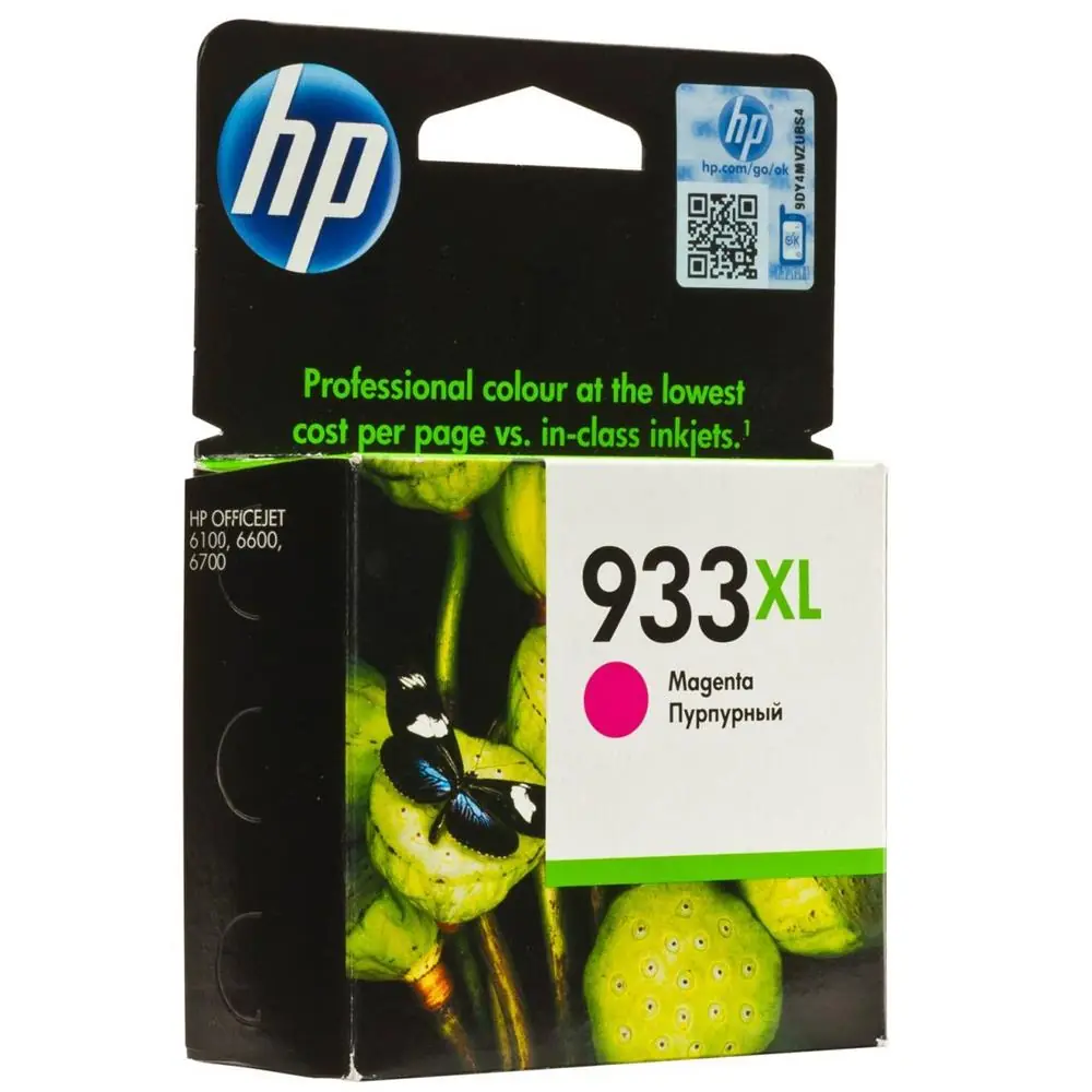 HP 933XL Magenta Kırmızı Yüksek Kapasite Kartuş CN055AE 1