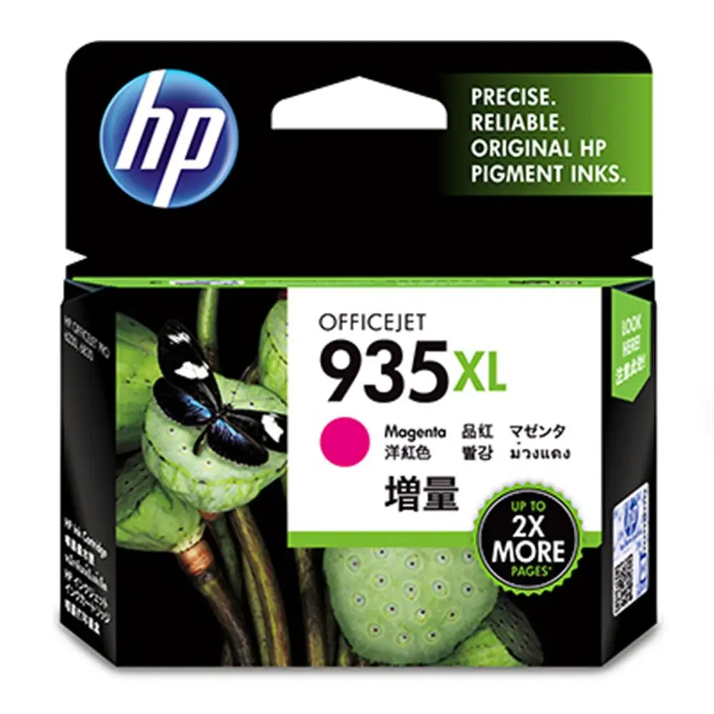 HP 935XL Magenta Kırmızı Yüksek Kapasite Kartuş C2P25AE 1