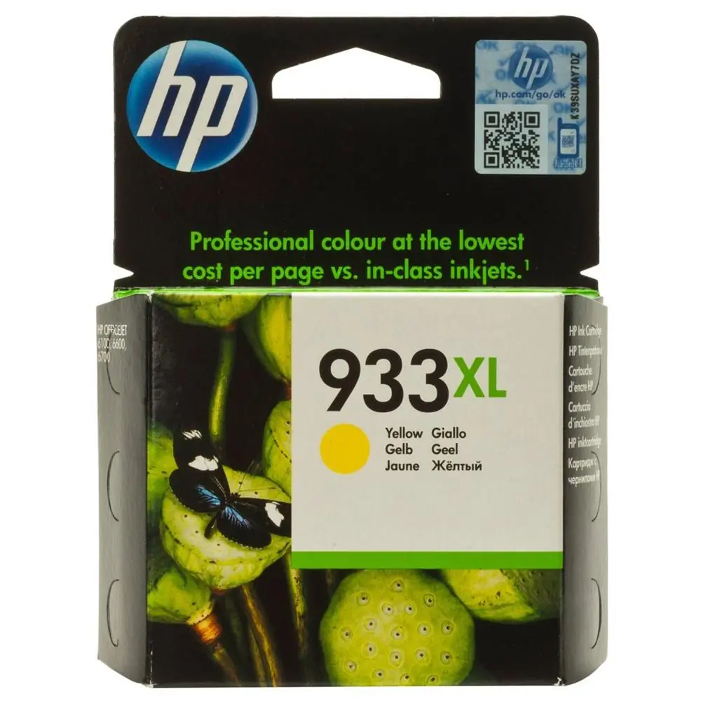 HP 933XL Yellow Sarı Yüksek Kapasite Kartuş CN056AE 1