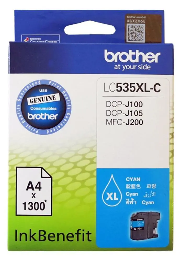 Brother LC535XLC Cyan Mavi 1.300 Sayfa Kartuş DCP-J105 MFC-J200 1
