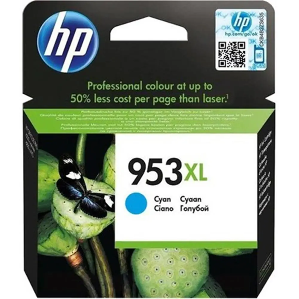 HP 953XL Cyan Mavi Yüksek Kapasite Kartuş F6U16AE 1