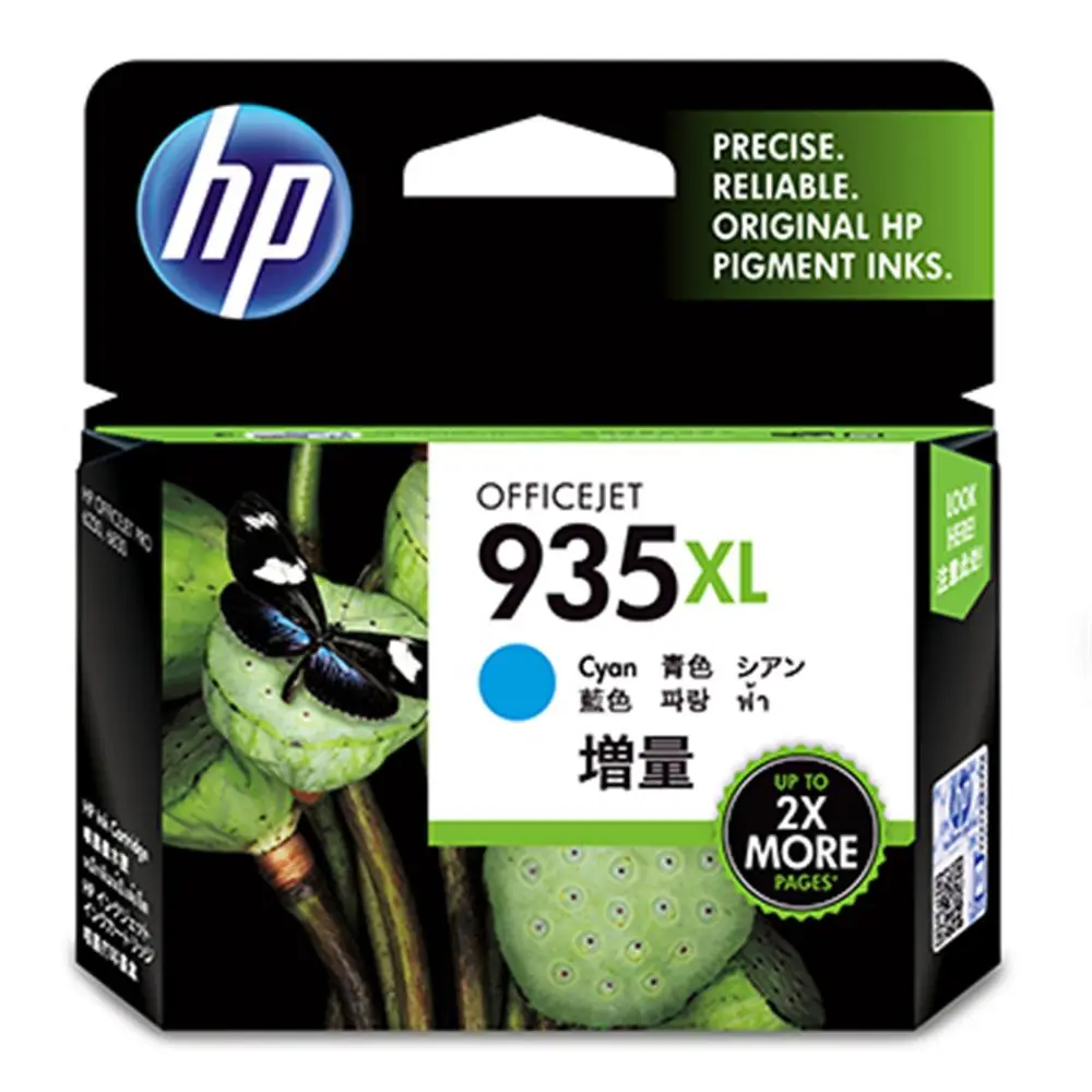 HP 935XL Cyan Mavi Yüksek Kapasite Kartuş C2P24AE 1