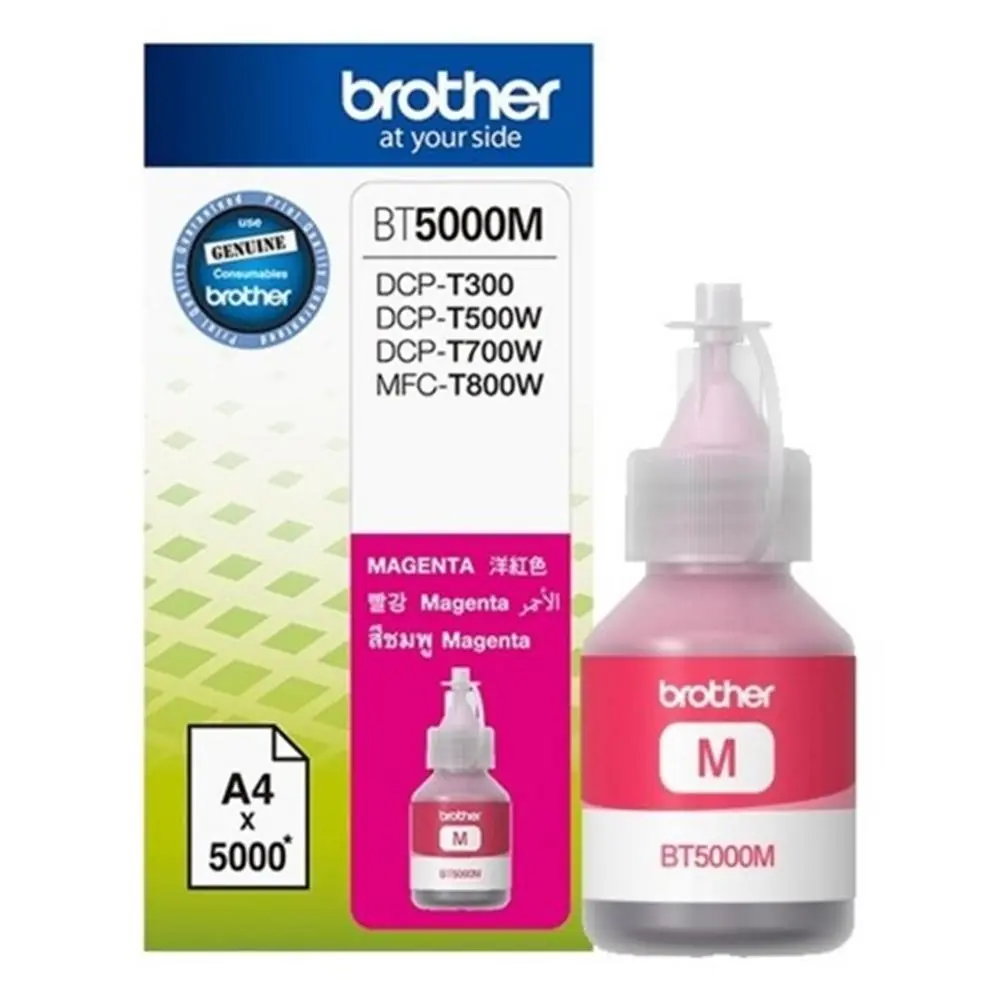 Brother BT5000M Magenta Kırmızı 5.000 Sayfa Şişe Mürekkep DCP-T300-310-500-510-700-710 MFC-T800 1