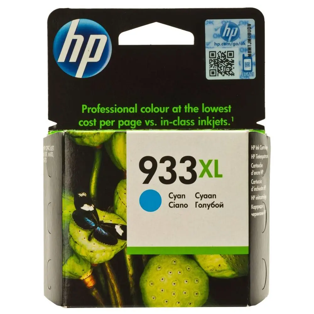 HP 933XL Cyan Mavi Yüksek Kapasite Kartuş CN054AE 1